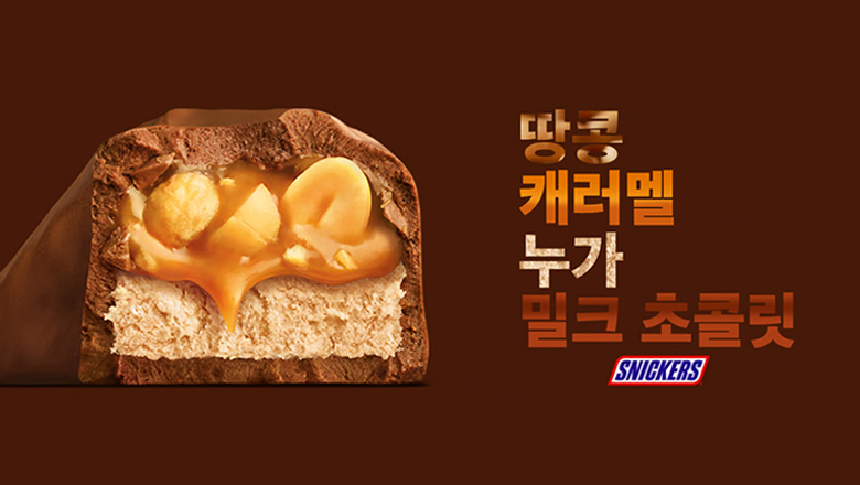 snickers_korea