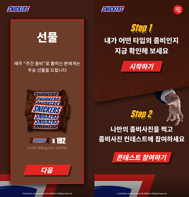 snickers_zombie_test