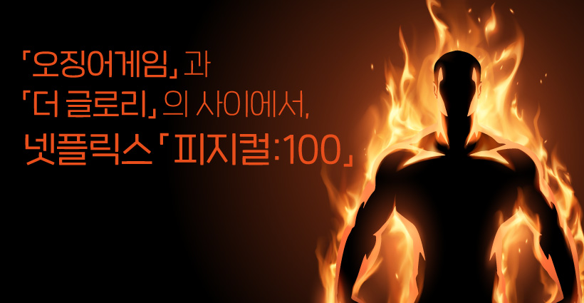 23년-3월-뉴스레터-썸네일_국내_01