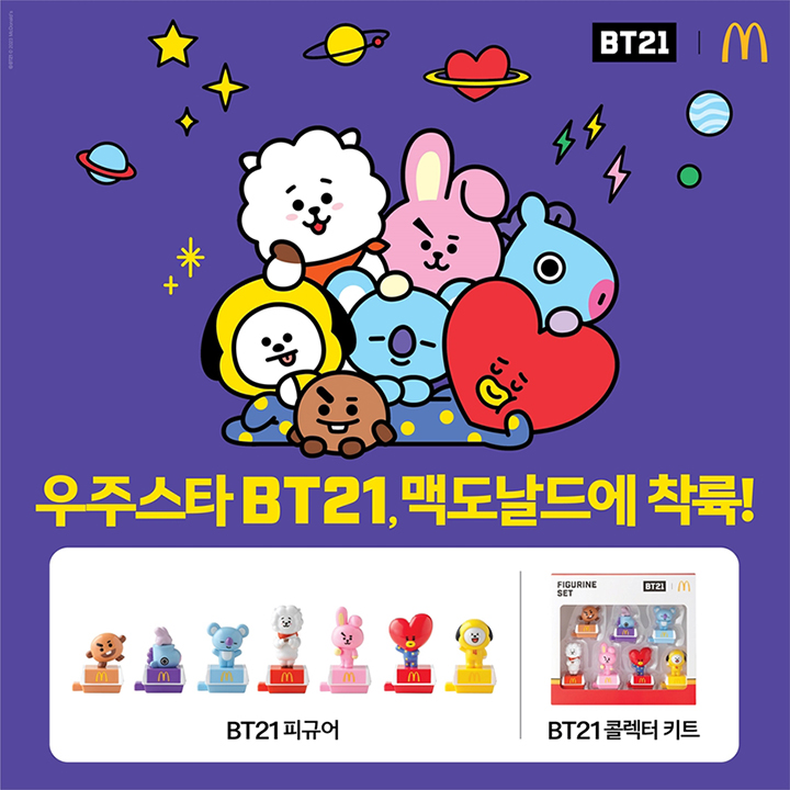 bt21_mkt