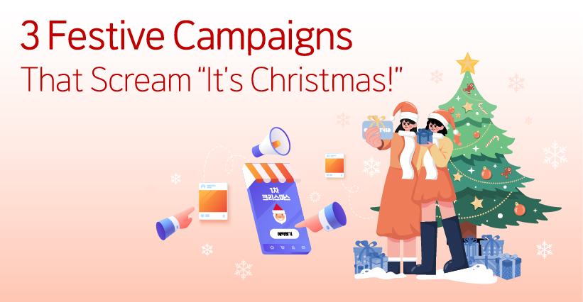 christmas_campaigns