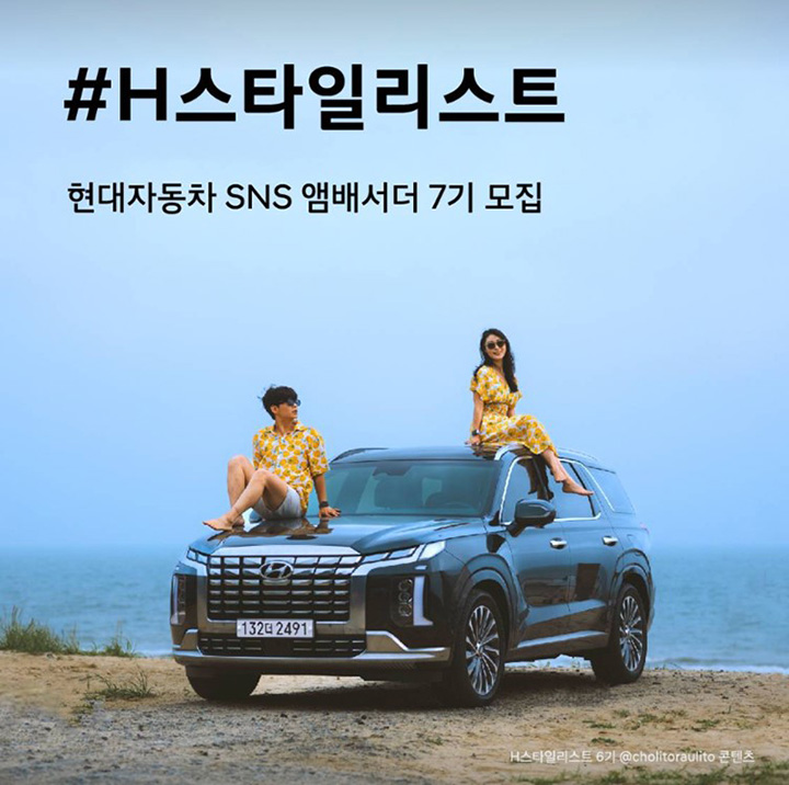 hyundai_ambassador