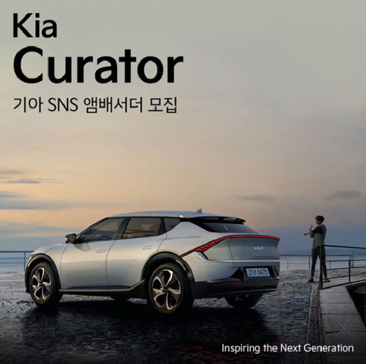 kia_ambassador