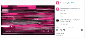 2-Something-pink-is-coming-–-출처-푸드-판다-공식-인스타그램-350x157_c