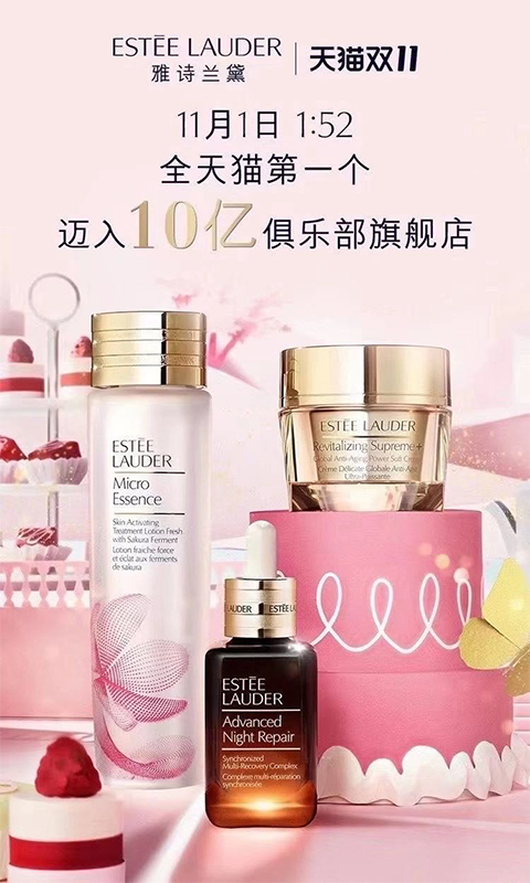 ESTEE-LAUDER-Achieved-1-billion-yuan-in-sales-1