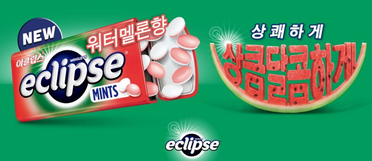 eclipse_watermelon_flavor