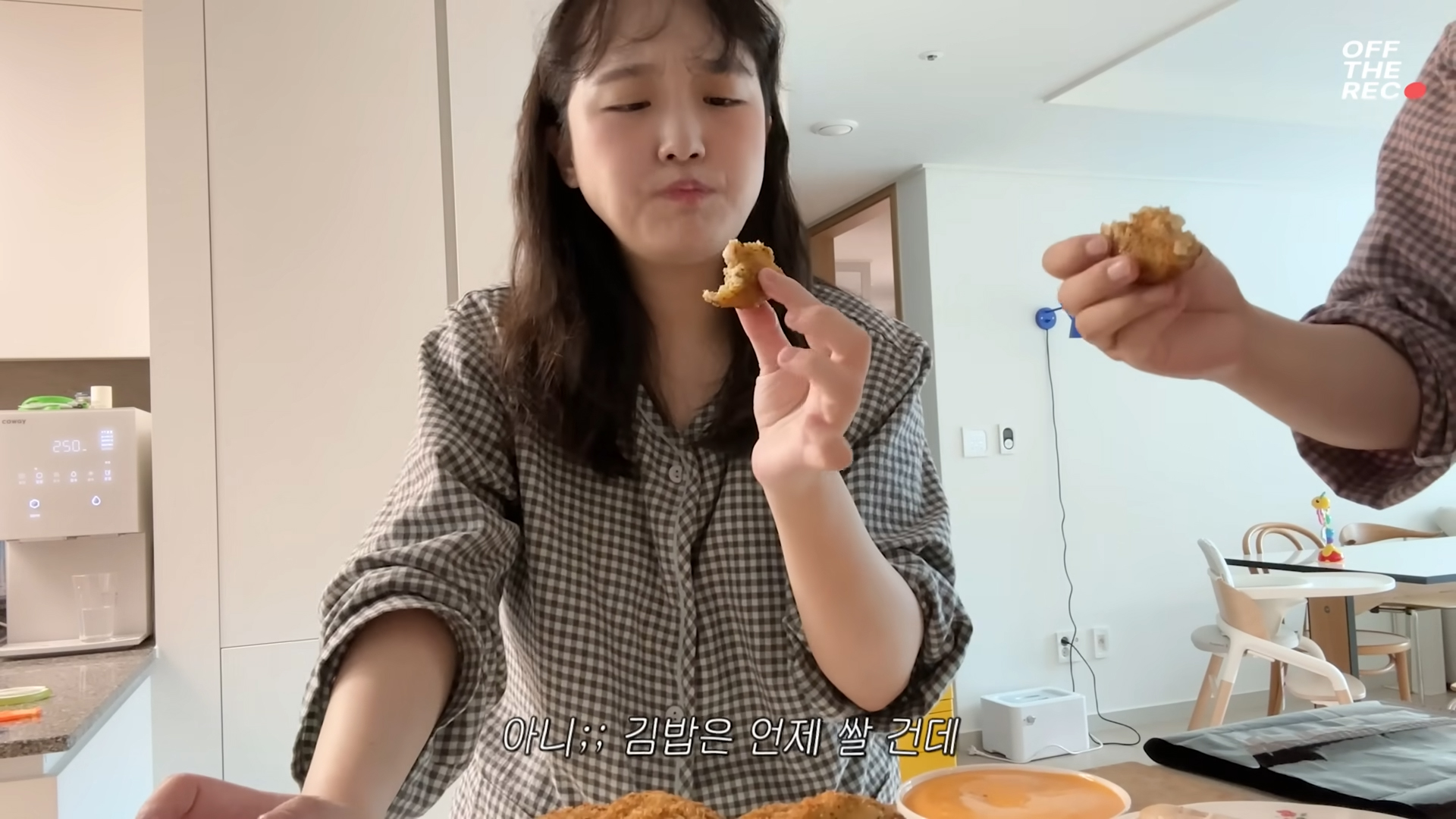 goobne_mukbang_youtuber