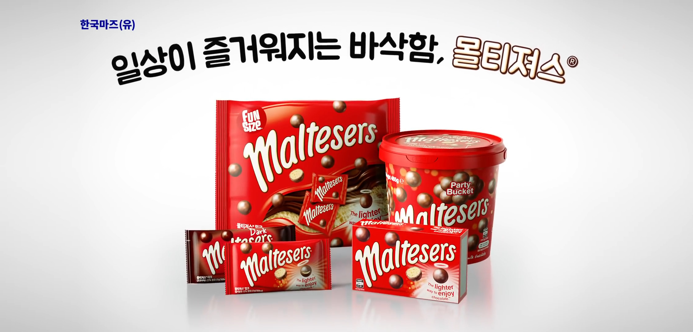 mars_maltesers-2