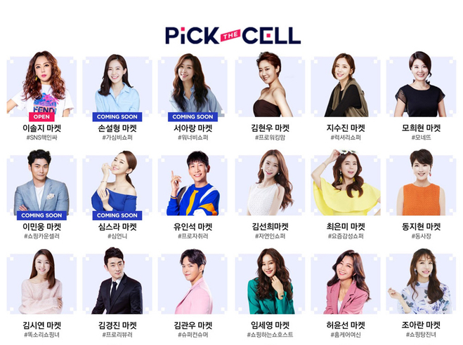 pick-the-cell