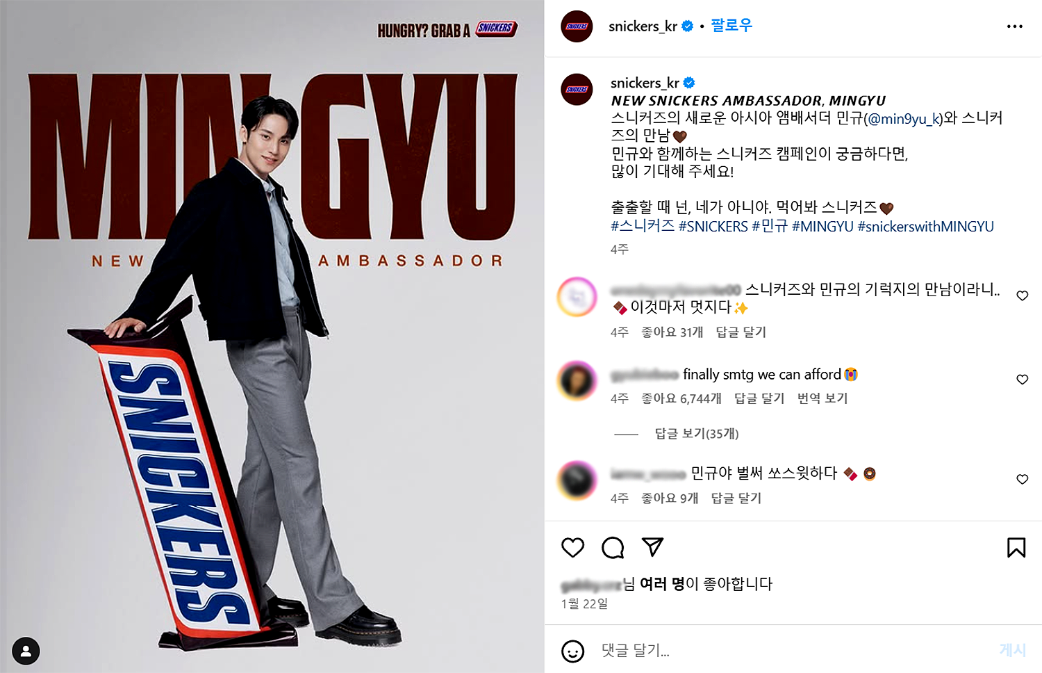 snickers_mingyu