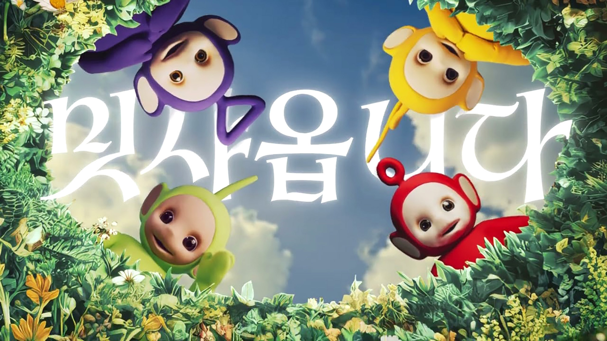missha_teletubbies_marketing