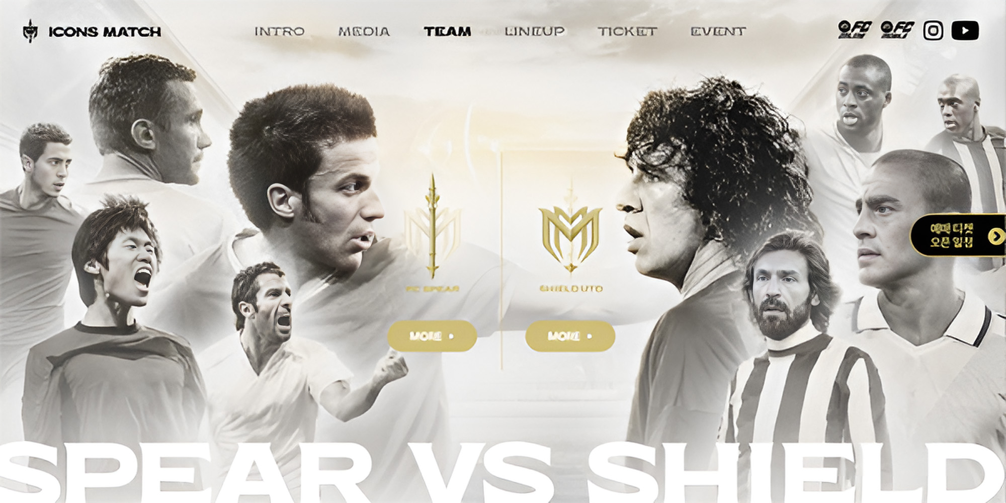 nexon_icon_match
