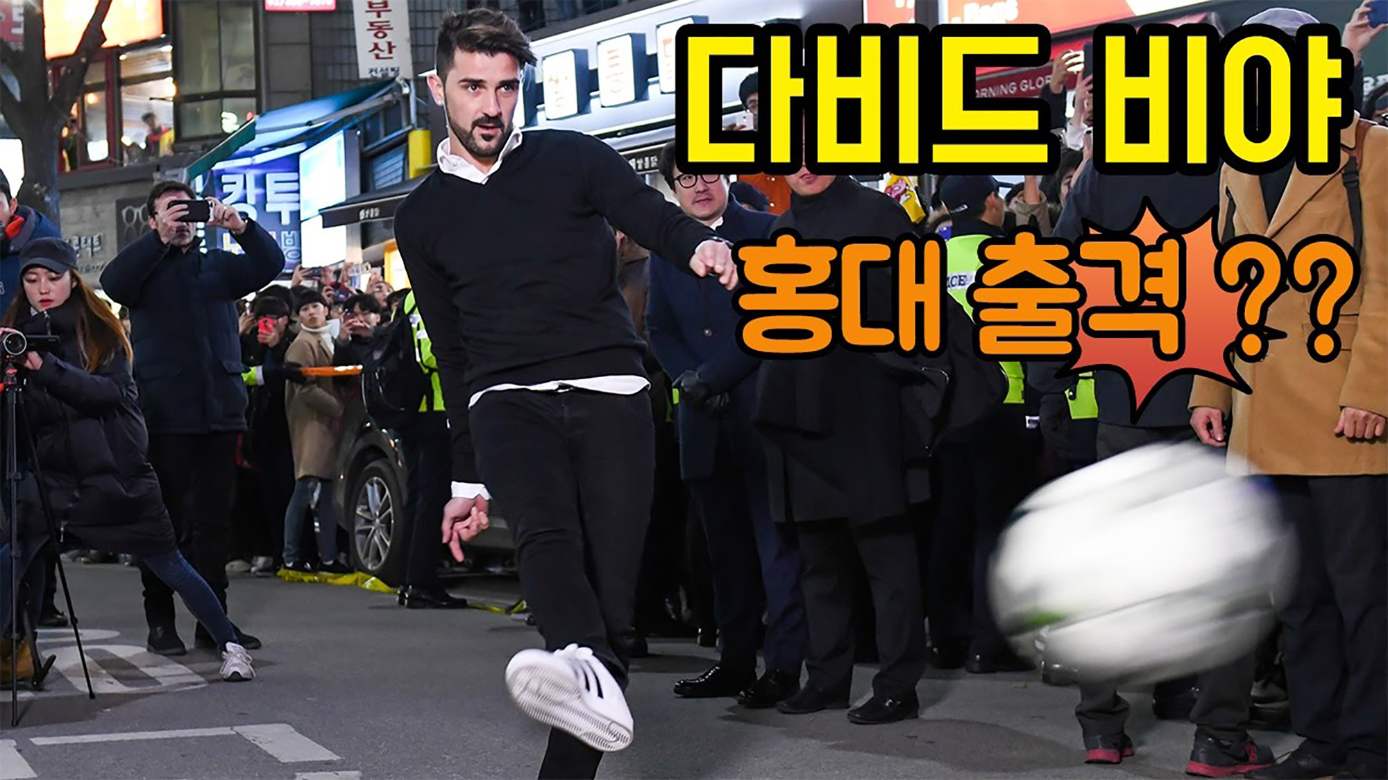 soccer_youtuber_content_in_korea
