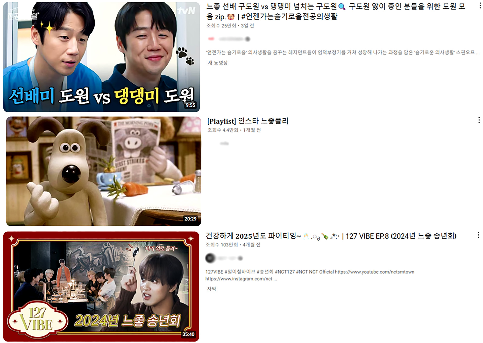 느좋 신조어 사용 사례