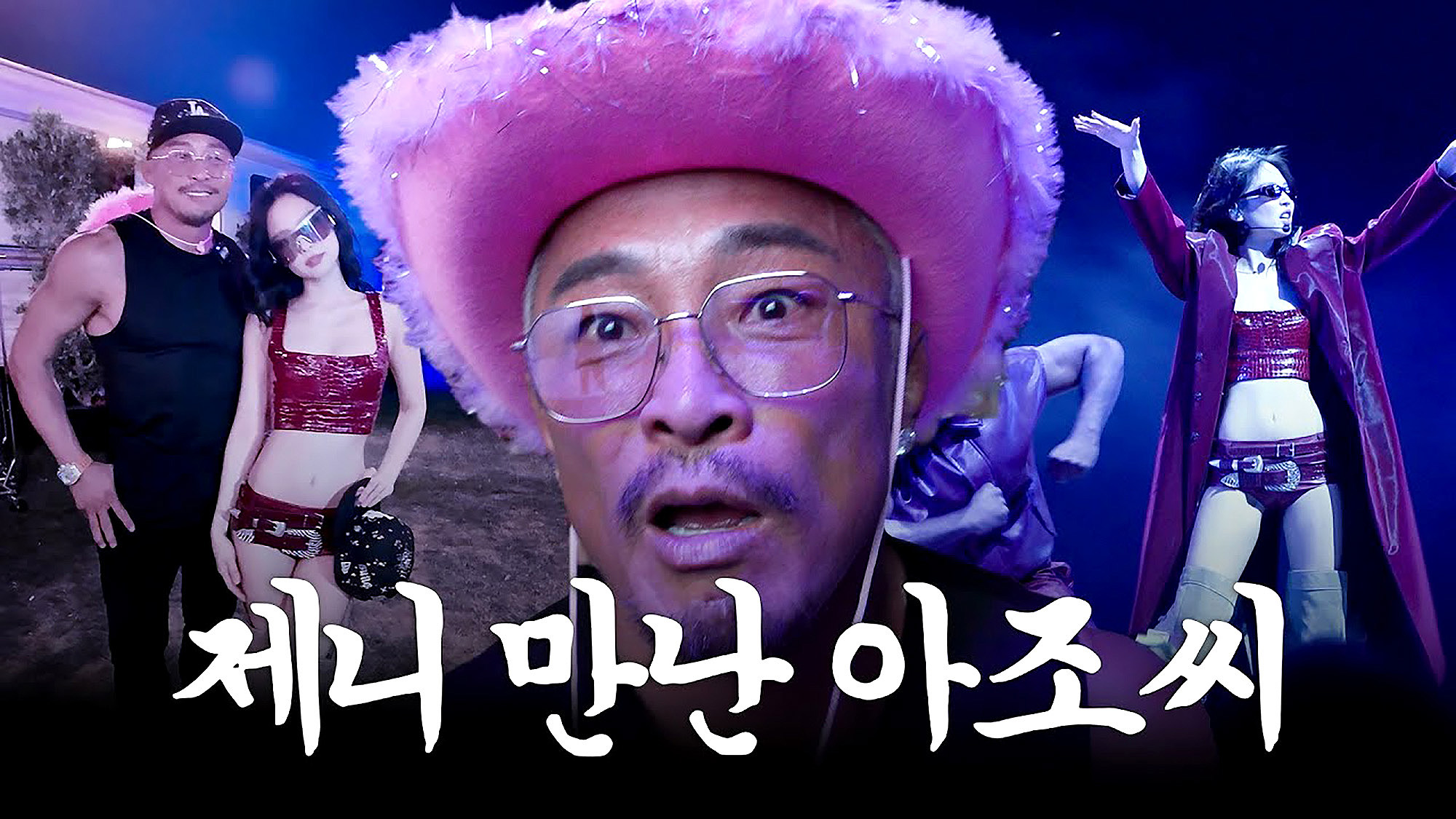 choo_sung_hoon_youtube_channel
