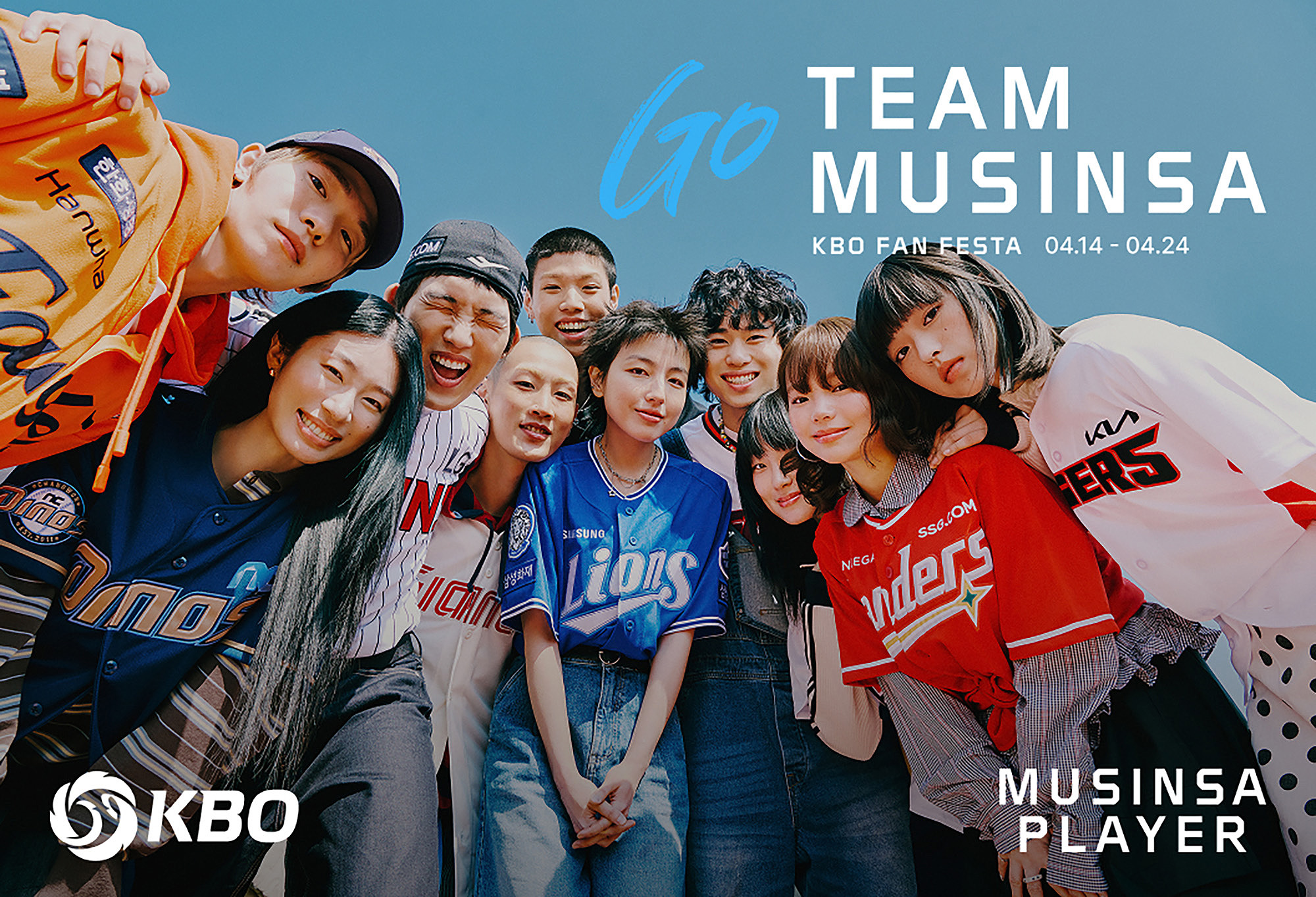 go_team_musinsa_campaign_poster