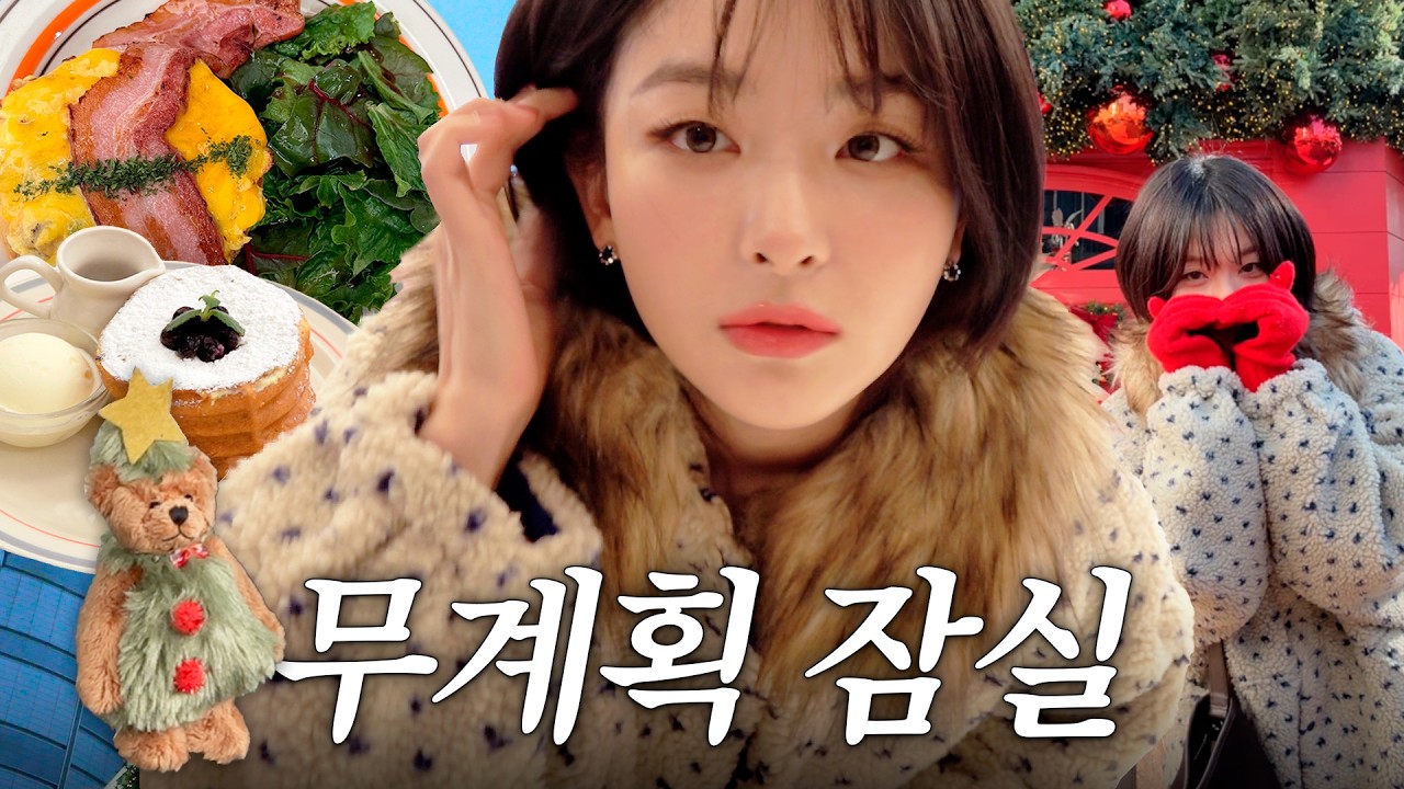 뷰티 브랜드 연예인 인플루언서 마케팅 캠페인