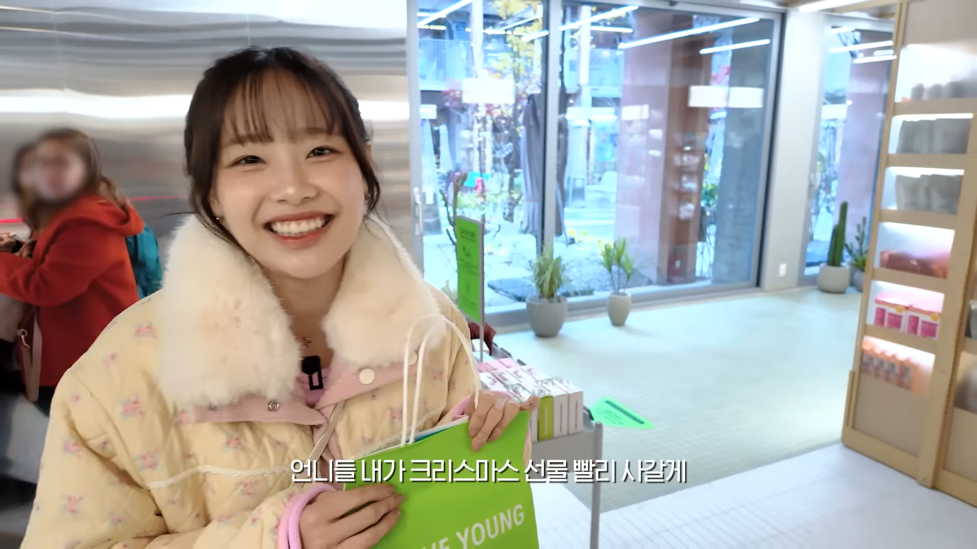 뷰티 브랜드 연예인 인플루언서 마케팅 효과