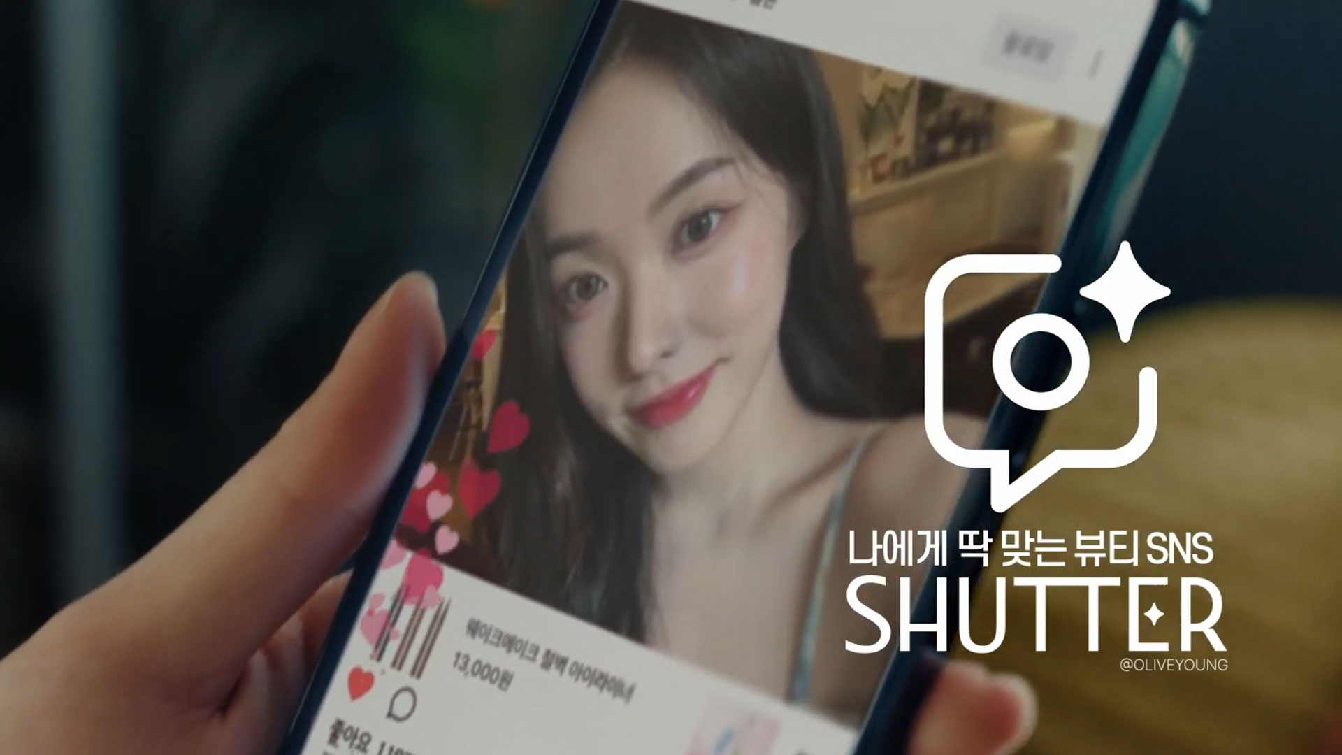 beauty_platform_influencer_marketing