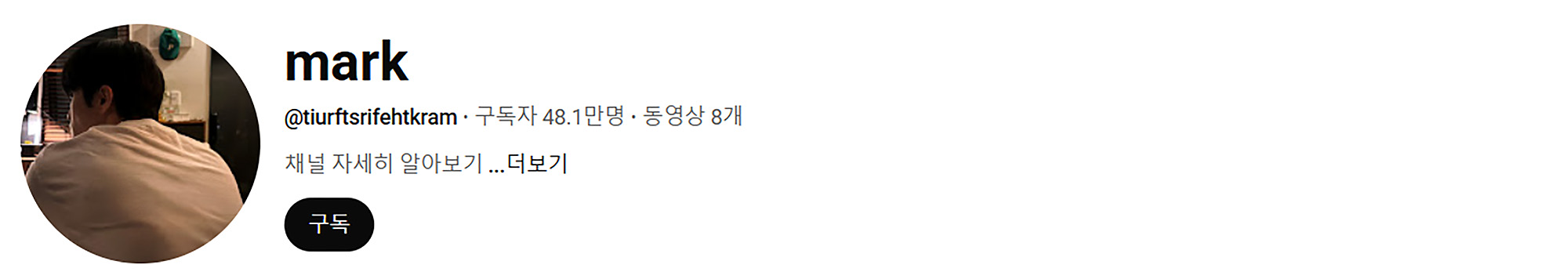 nct_mark_celebrity_youtube_channel