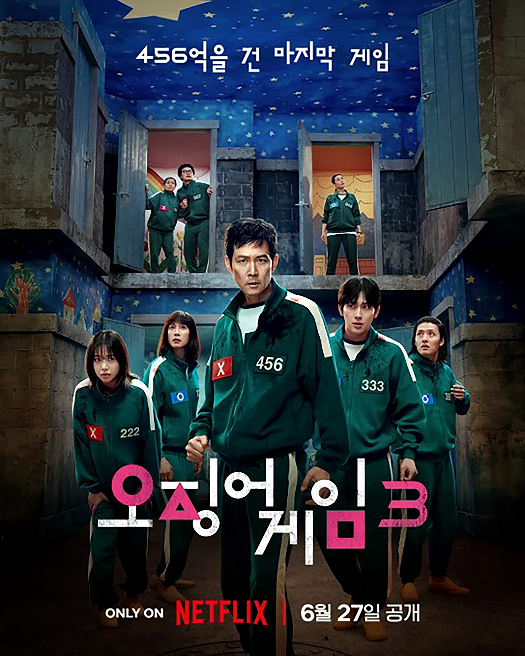 6월 넷플릭스 인기 콘텐츠 오징어게임 3