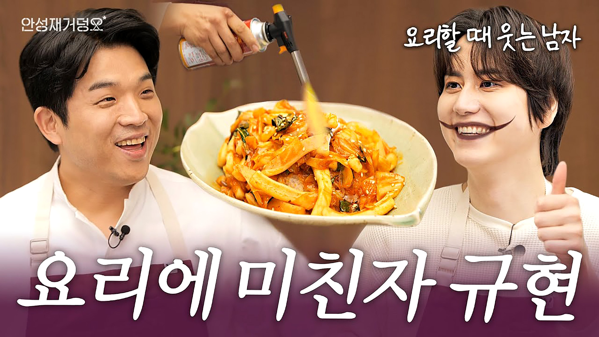 chef_sung_anh_youtube_content