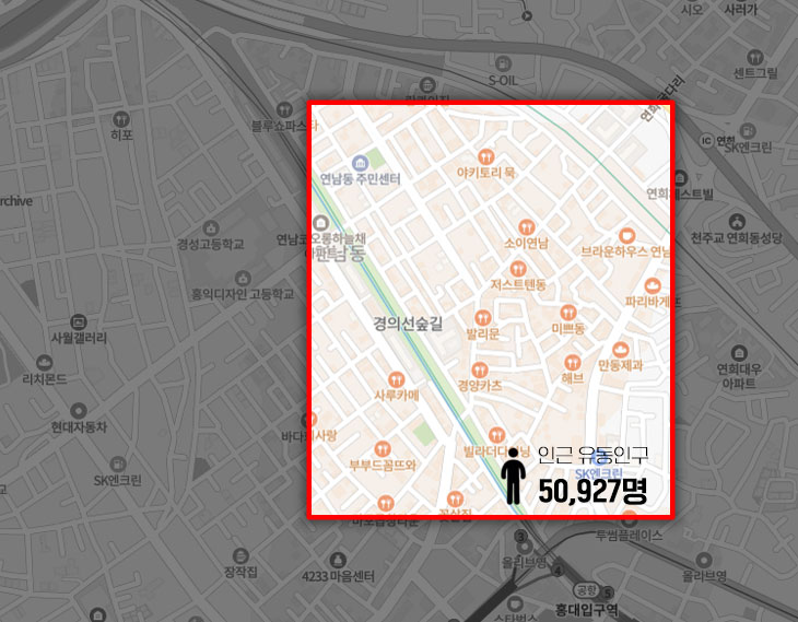 seoul_yeonnam_main_street_foot_traffic_statistics