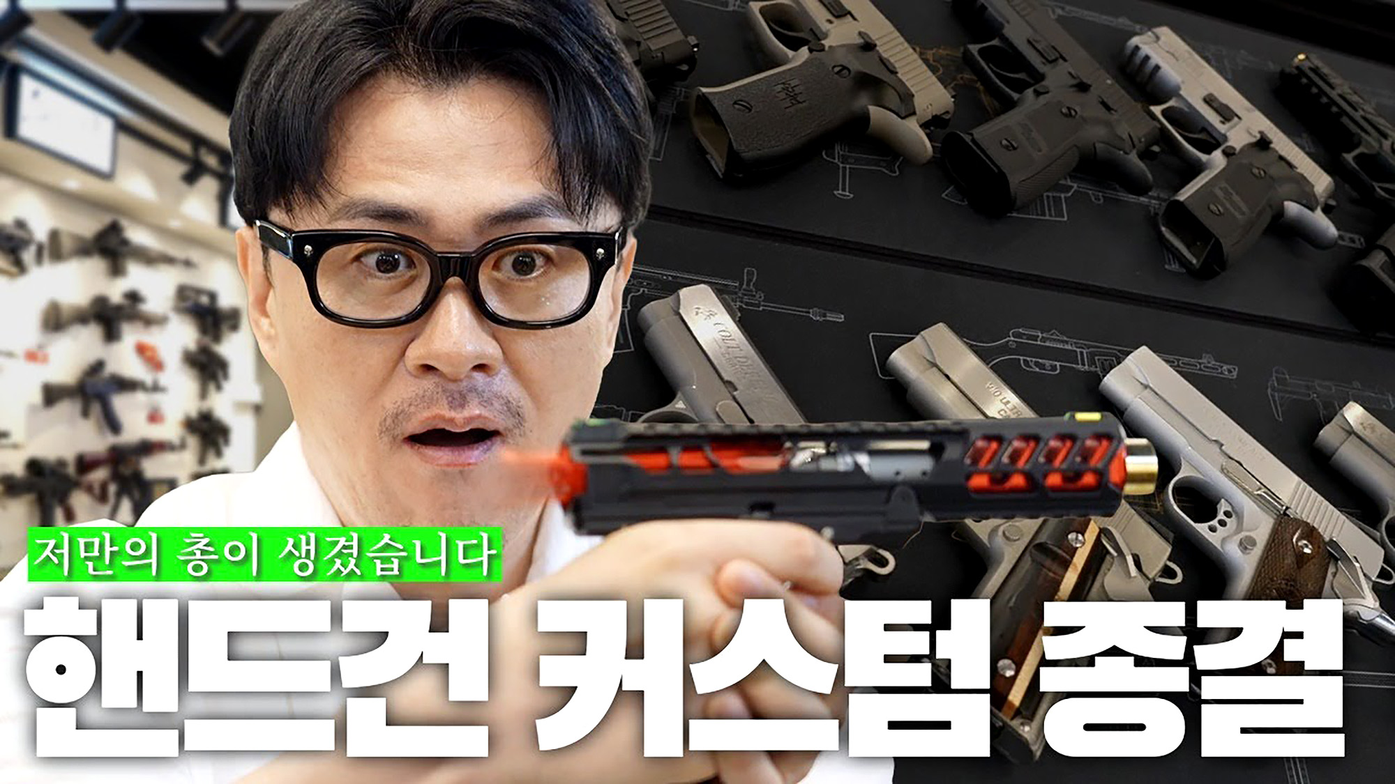 defconn_tv_youtube_channel