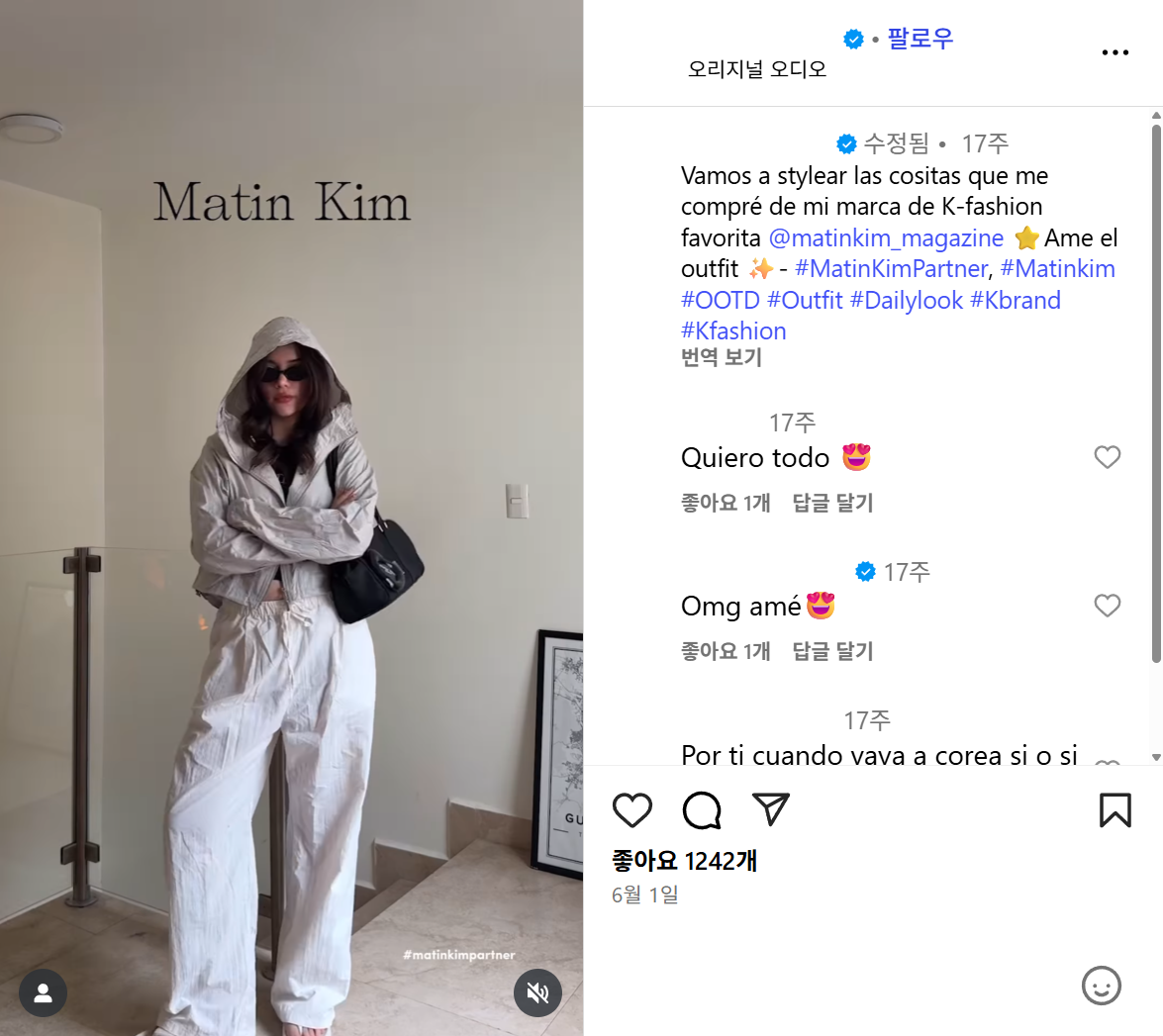 fashion_brand_global_digital_marketing_case