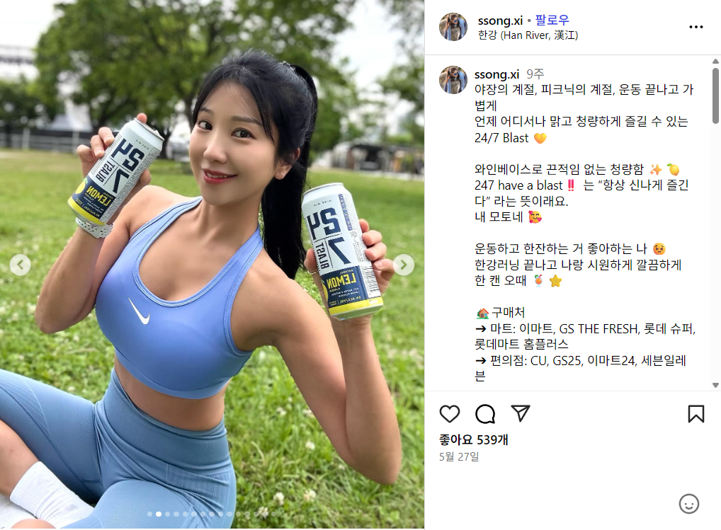 24/7 블라스트 영타겟 SNS 바이럴 마케팅