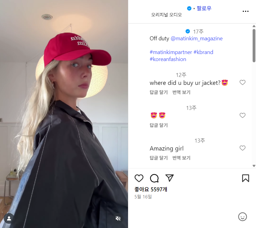 fashion_brand_uk_insta_content_maketing