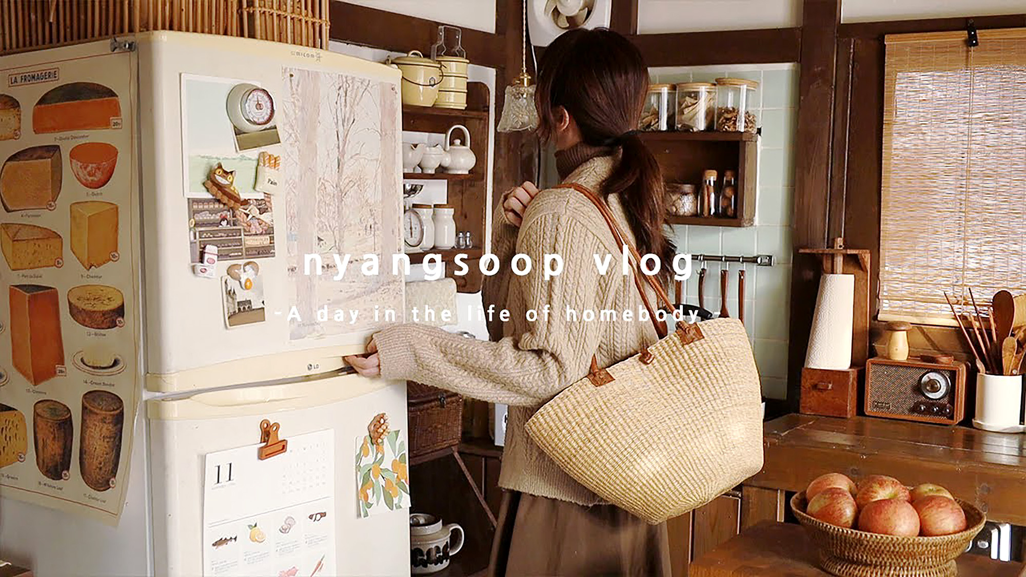 리빙 인플루언서의 가을 일상 브이로그 콘텐츠 (출처: 냥숲 유튜브)