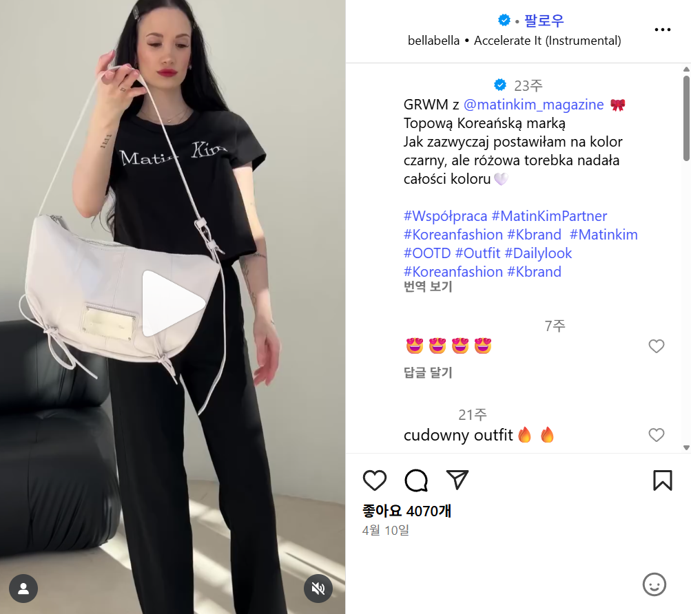 패션 브랜드 해외 인플루언서 마케팅 효과 (출처: 인스타그램, 틱톡)