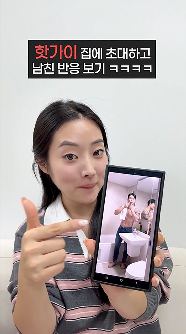 AI 낯선 사람 장난 숏폼 영상 (출처: 삼십센치 sns 계정)