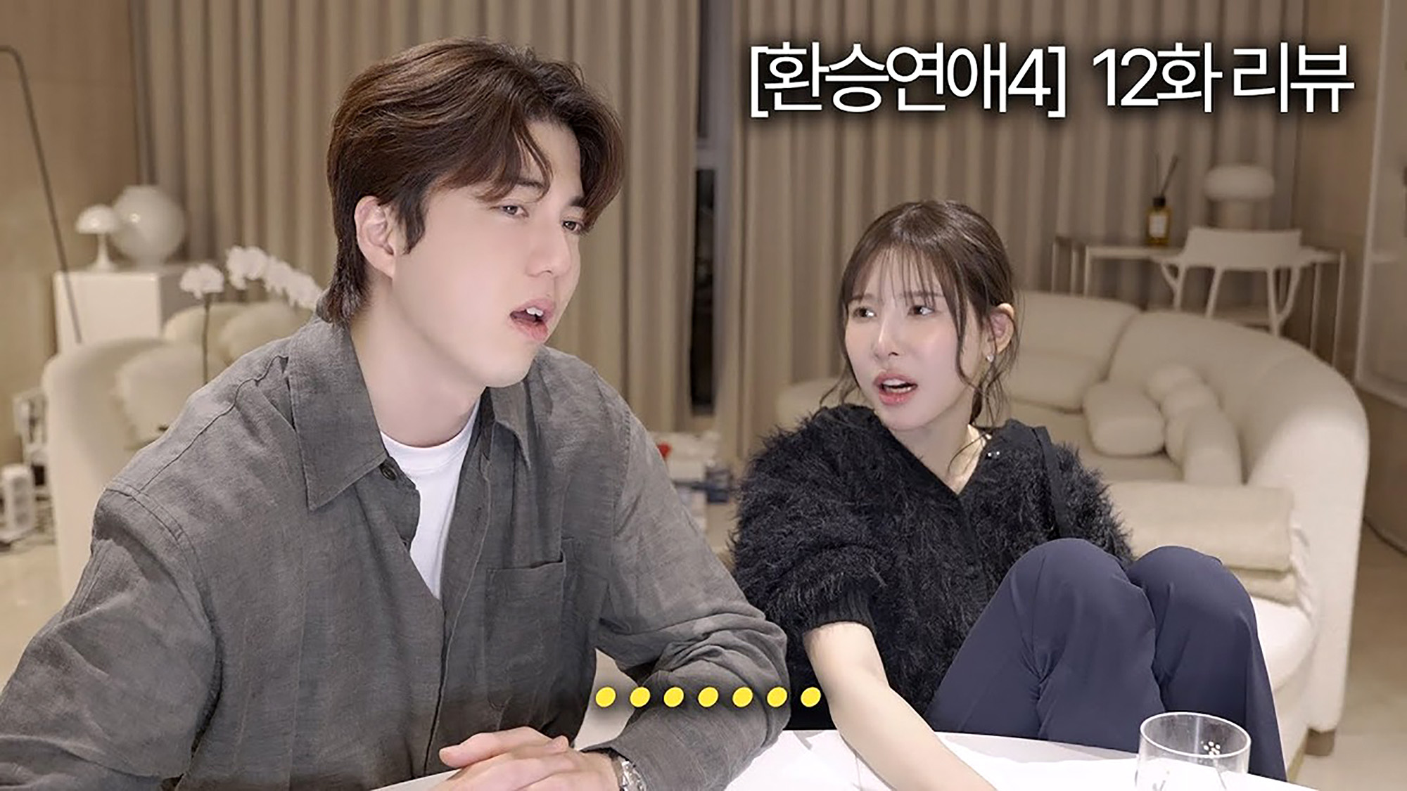 exchange4_review_content