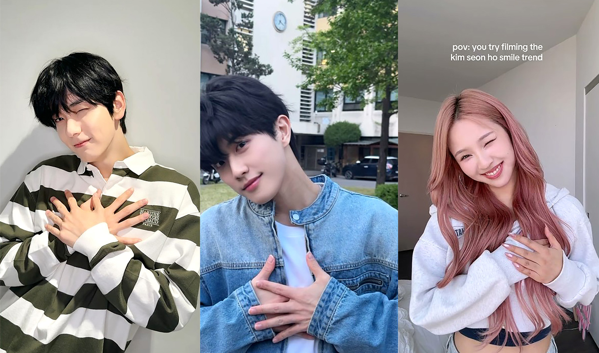 김선호 미소 챌린지 콘텐츠