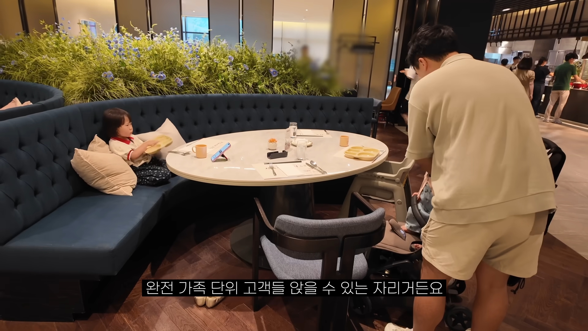 국내 힐튼 호텔 부부 인플루언서 마케팅