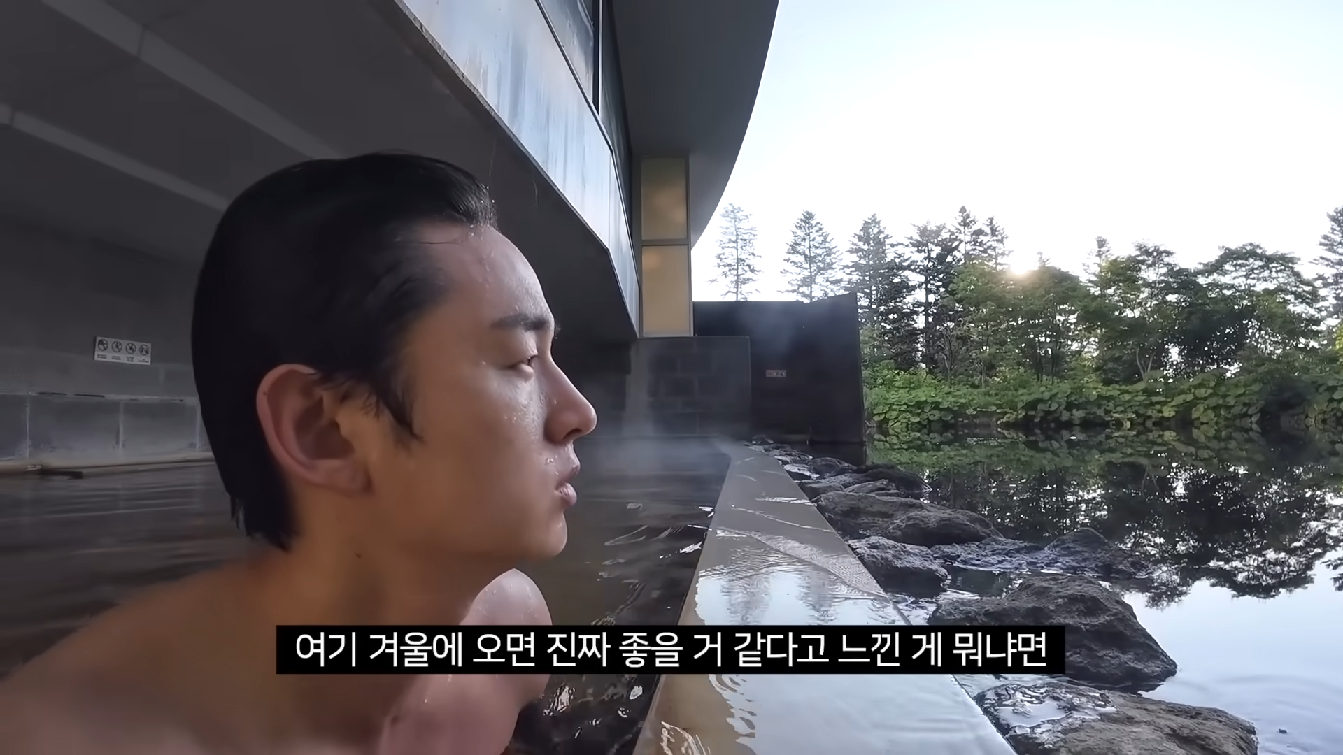 힐튼 니세코 빌리지 호텔 브이로그 콘텐츠