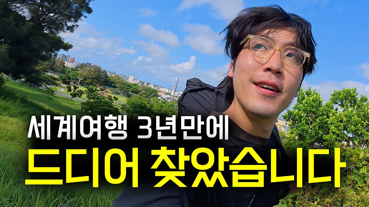 일본 힐튼 호텔 여행 인플루언서 마케팅