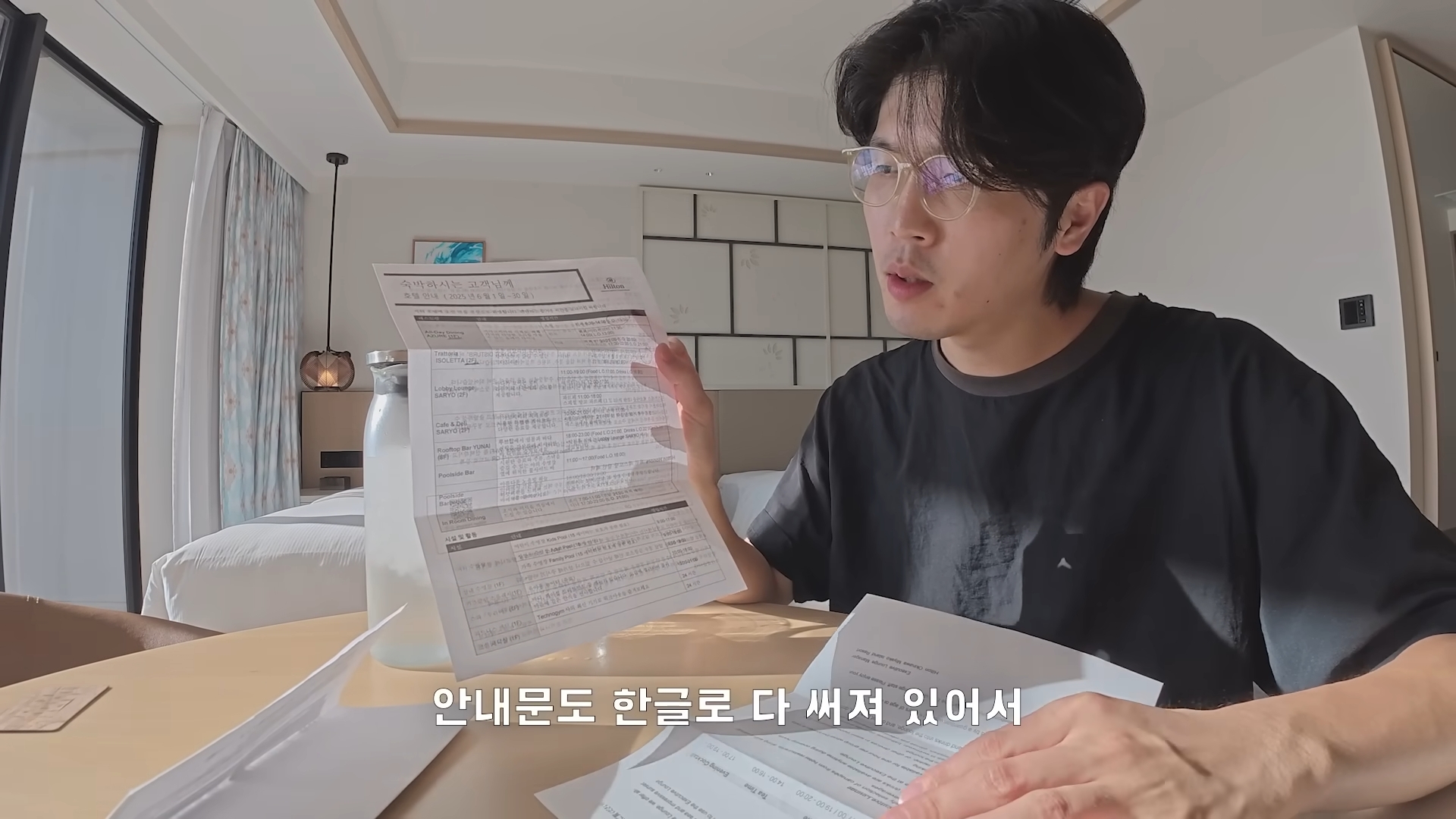 일본 힐튼 호텔 국내 여행 인플루언서 마케팅 대행