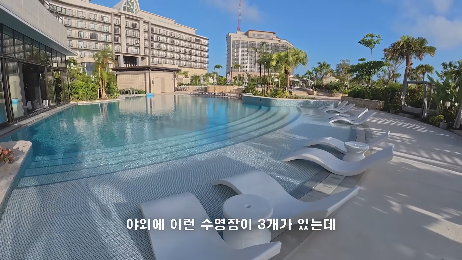 일본 힐튼 호텔 국내 여행 인플루언서 마케팅 대행