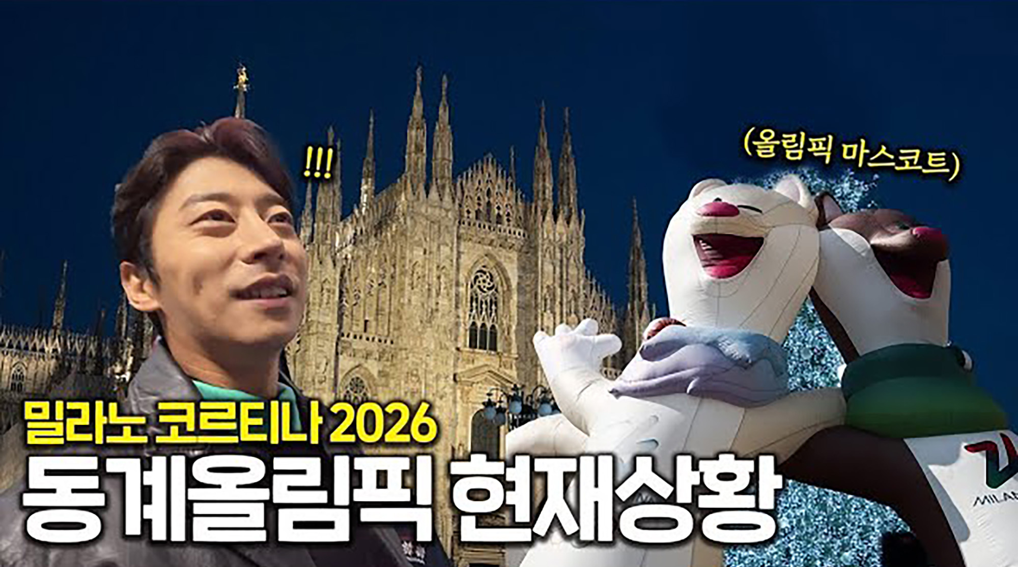 korea_sports_youtuber_kwakyoongy