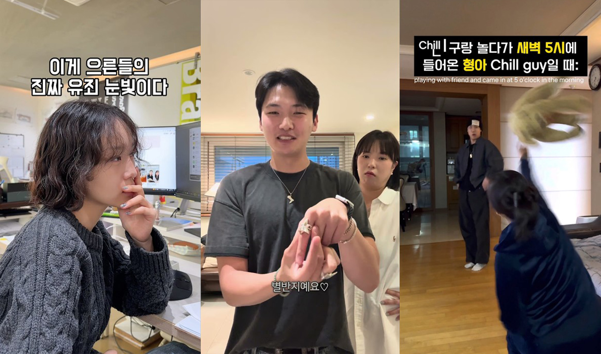 안무가 없는 단순한 포맷의 챌린지들 (출처: 코딱즈, 권또또, 수마일 유튜브)