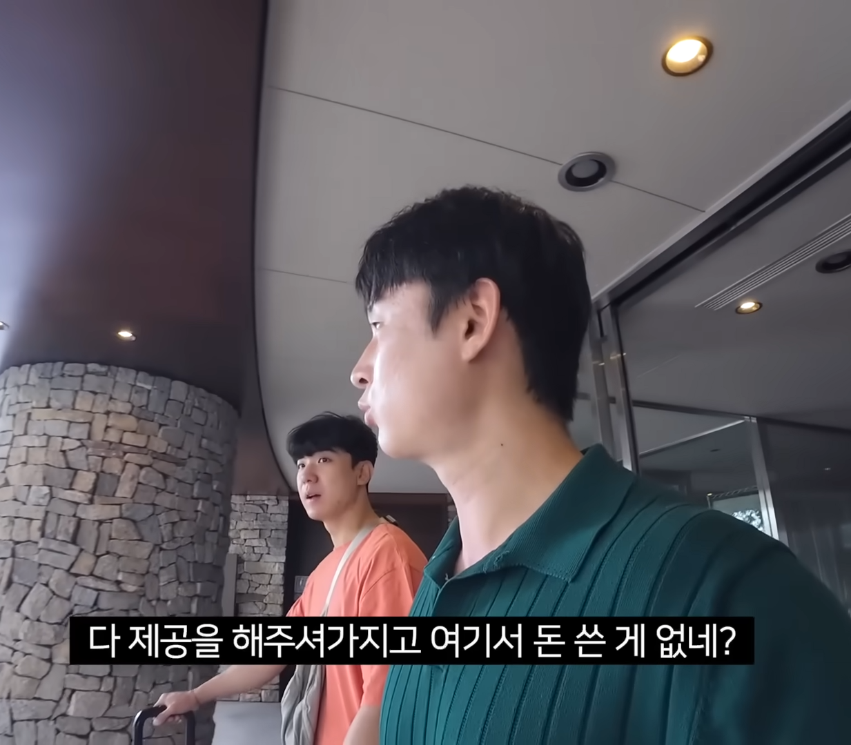 여행 유튜버 힐튼 호텔 인플루언서 마케팅