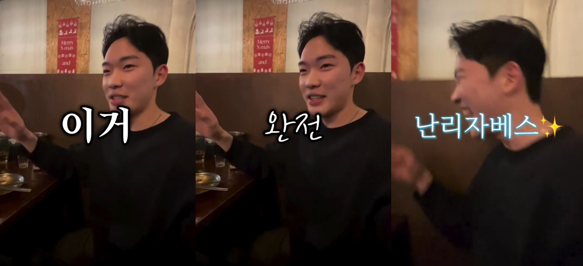 2026_korea_influencer_meme