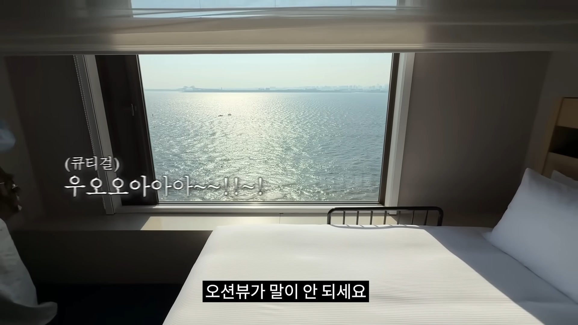 일본 힐튼 호텔 국내 브이로그 인플루언서 마케팅 사례