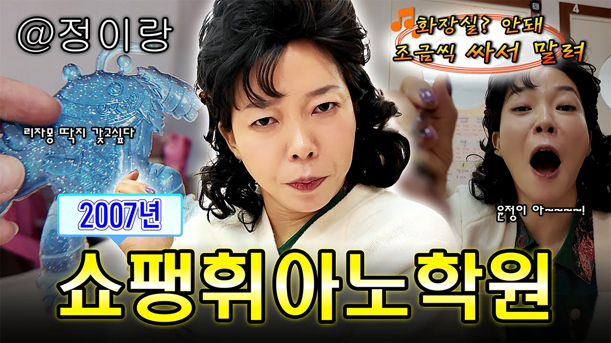 korea_youtuber_with2rang_content