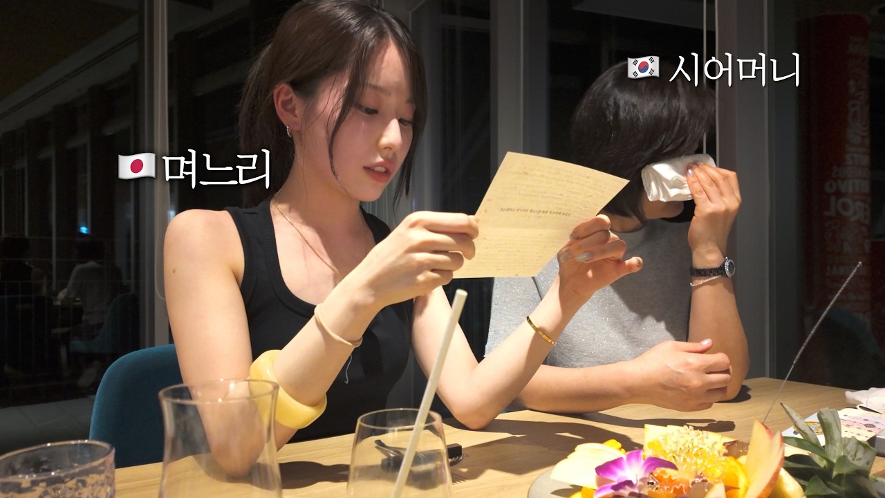 일본 힐튼 호텔 일상 브이로그 인플루언서 마케팅